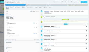 ALSYST: Копирование предложений из лида в сделку