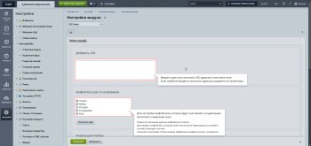 SEO Переиндексация страниц