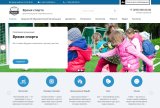 Мибок: Сайт спортивной организации