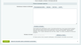 Блокировка клавиш и сочетаний