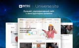 IntecUniverse SITE - корпоративный сайт с конструктором дизайна