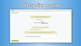 Поиск товаров по разделам – добавление разделов при поиске элементов