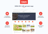 SIMAI-SF4: Сайт детского сада – адаптивный с версией для слабовидящих