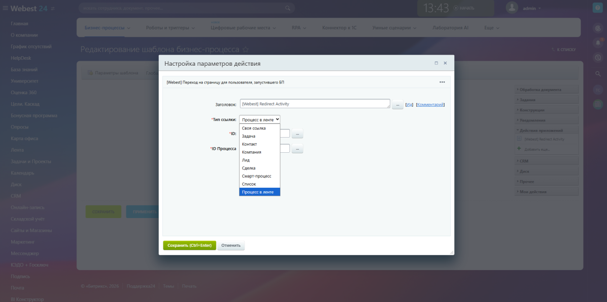 Webest: Redirect Activity
