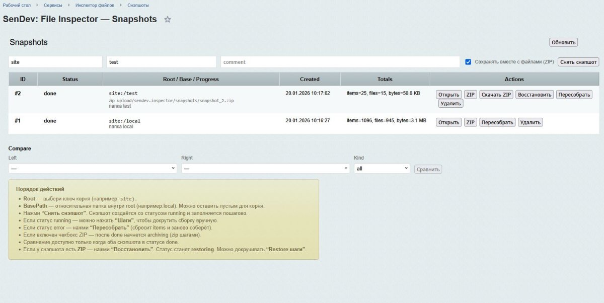 SenDev: File Inspector