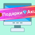INRAISE: Бегущая строка в шапке сайта