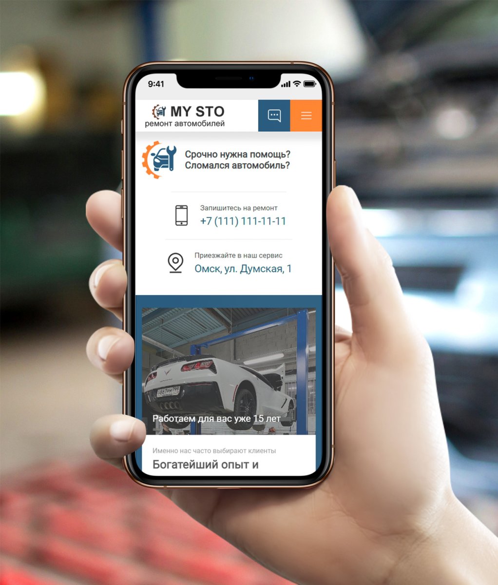 BF Autolanding - адаптивный лендинг для автосервиса, СТО с каталогом услуг и автомобилей