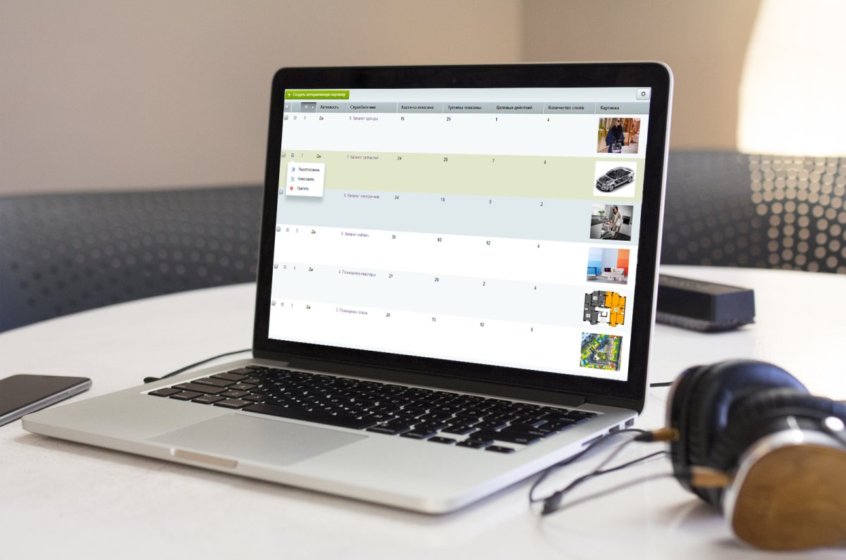 Интерактивные картинки