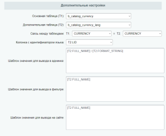 Привязка к любому объекту
