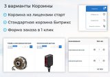 BS: Производство - сайт завода, производителя оборудования, материалов, техники, деталей
