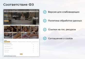 BS: Beauty - салон красоты, парикмахерская, барбершоп, маникюрный салон