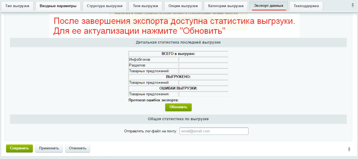 Обмен товарами, заказами на Озон/Ozon, Вайлдберриз/Wildberries, Aliexpress, Сбер МегаМаркет, Каспий