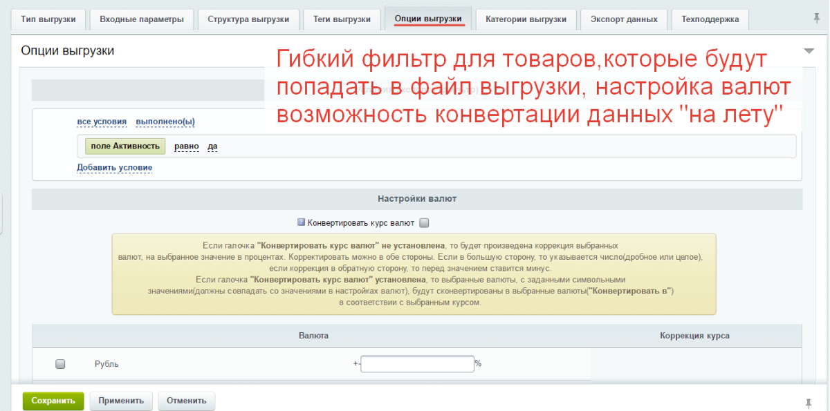 Обмен товарами, заказами на Озон/Ozon, Вайлдберриз/Wildberries, Aliexpress, Сбер МегаМаркет, Каспий