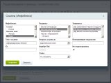 Ссылка на разделы и элементы инфоблоков