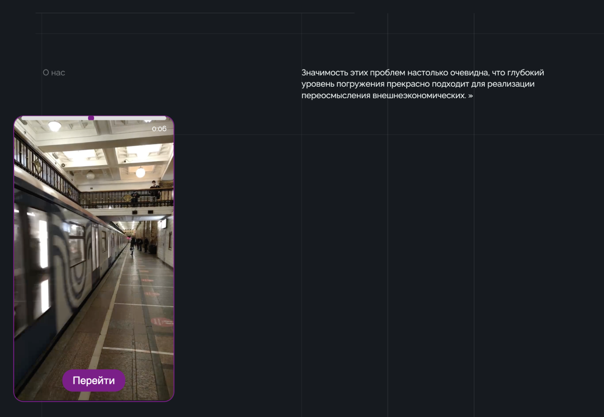 Видео виджет от Веб студия АВ