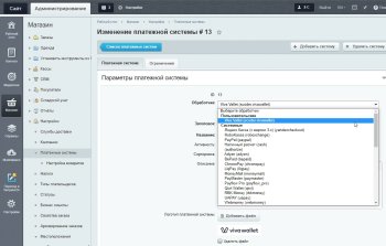 Scoder: Платежная система Viva Wallet. Оплата картами Visa и Mastercard в Европе