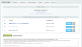 Дубовой: Искусственный интеллект - автоматический генератор товаров