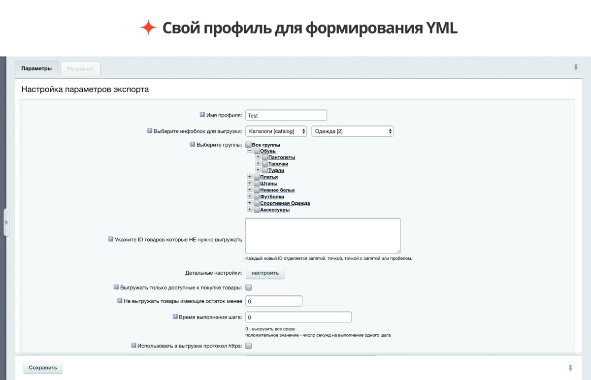 Интеграция с Aliexpress: обмен товарами, остатками и заказами