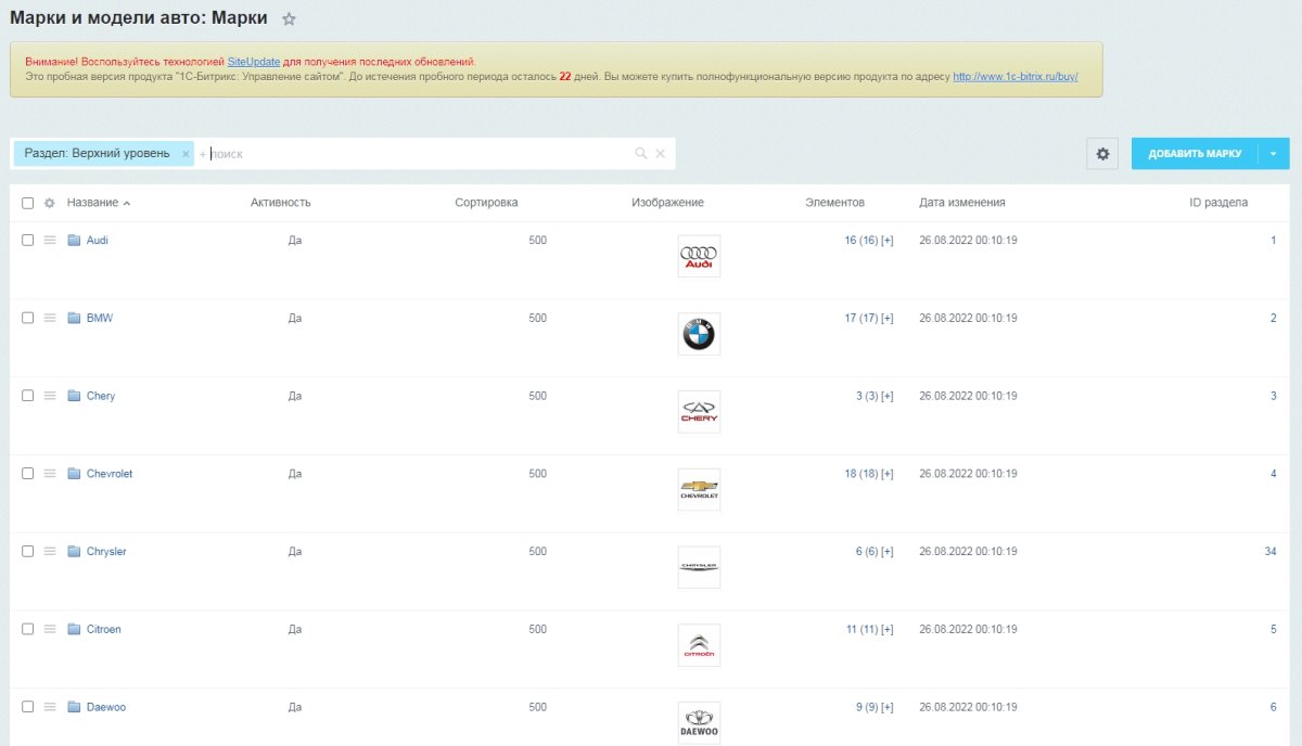 BF Autolanding - адаптивный лендинг для автосервиса, СТО с каталогом услуг и автомобилей