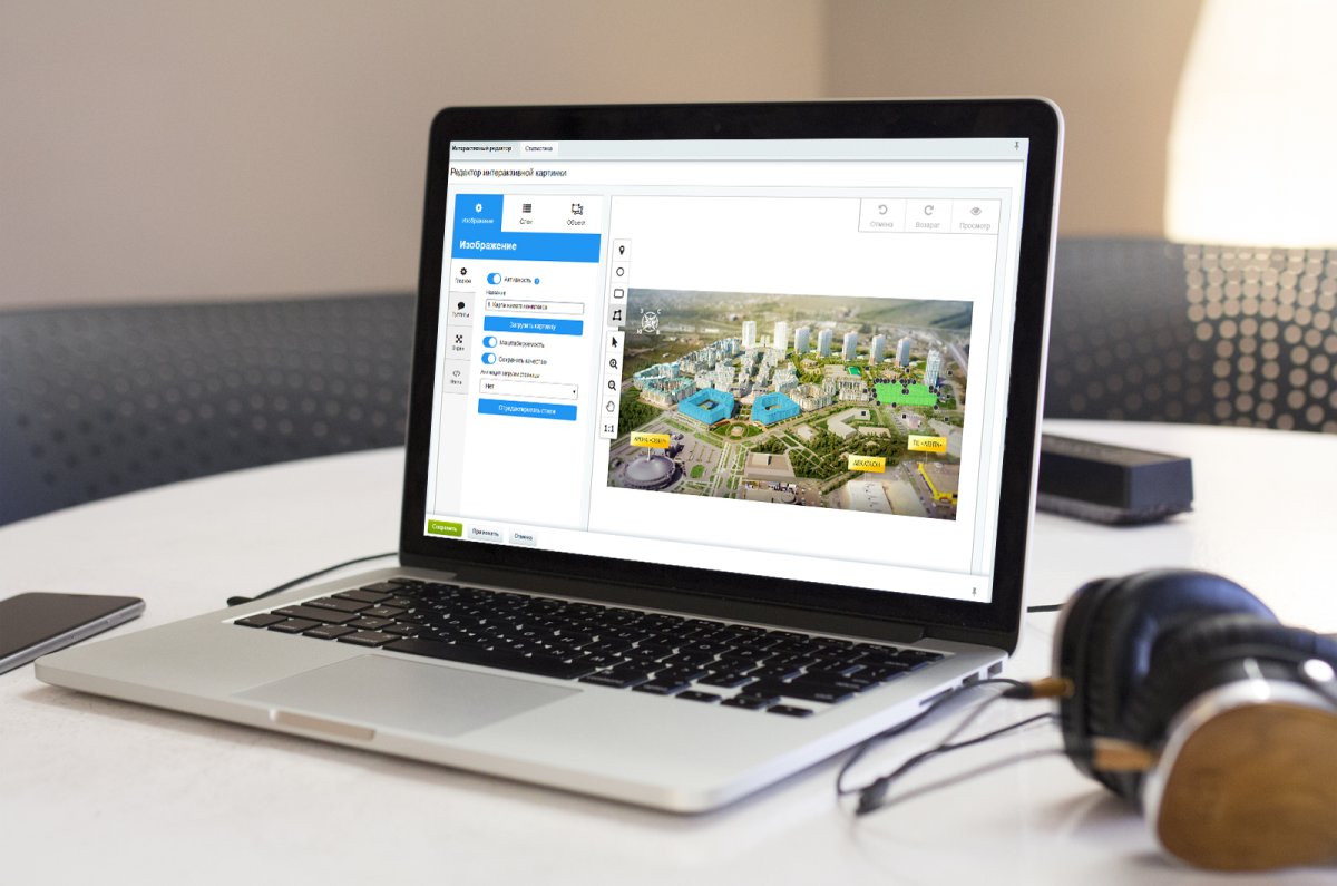 Интерактивные картинки