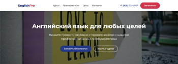 EnglishPro