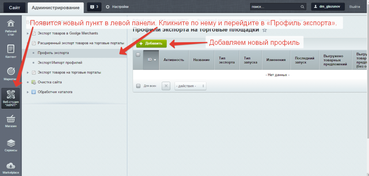 Обмен товарами, заказами на Озон/Ozon, Вайлдберриз/Wildberries, Aliexpress, Сбер МегаМаркет, Каспий