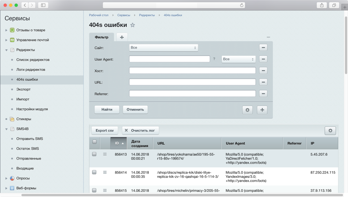 Модуль создания SEO редиректов и защита от роботов