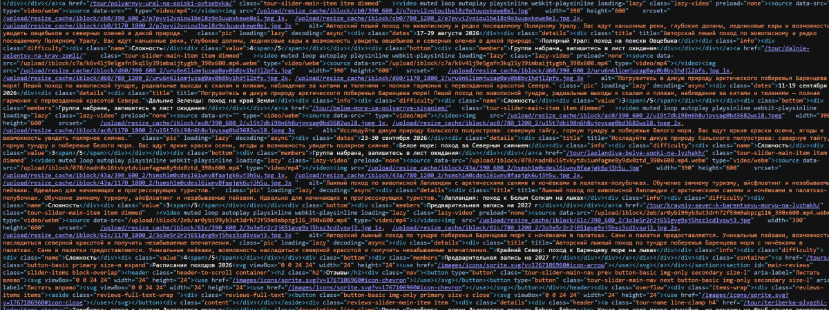 mrLexndr Минификатор: сжатие HTML, JS и CSS (HighLoad)