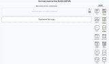 Интерактивный блочный редактор