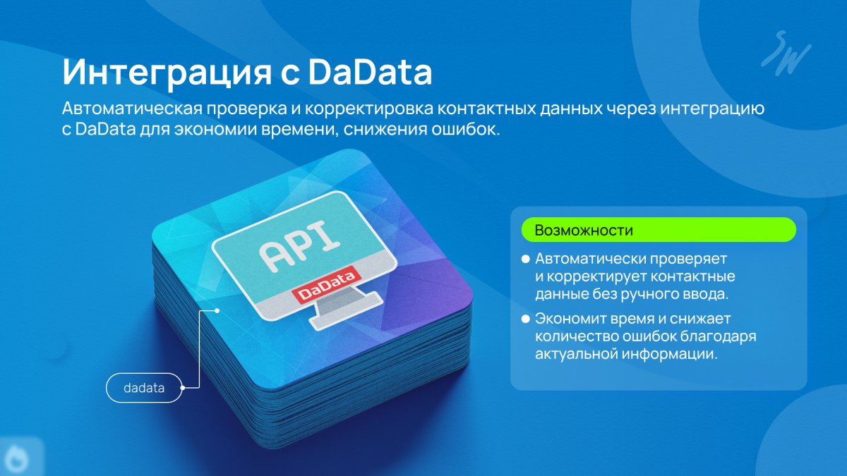 Бандл: Интернет-магазин Pro